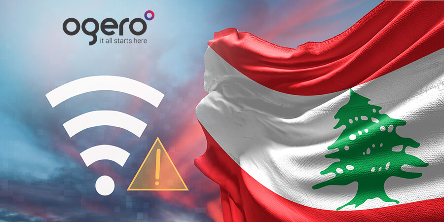 سنترالات الانترنت- لبنان