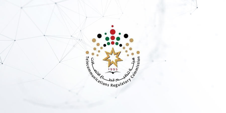 هيئة تنظيم قطاع الاتصالات
