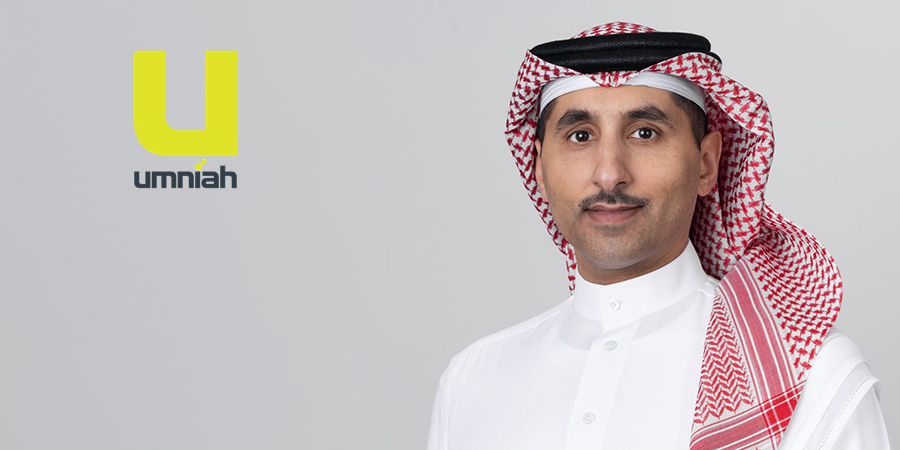 أمنية